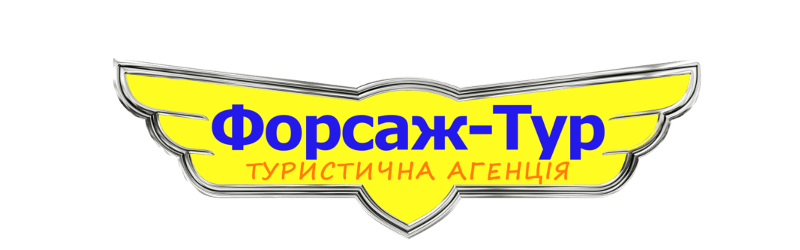 Forsage-Tour | Rixos Premium Tekirova 5*